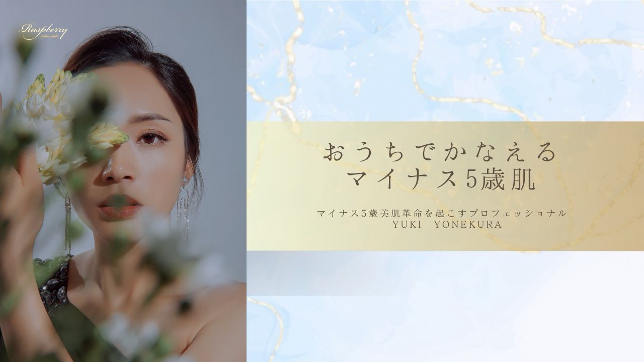 ボディ